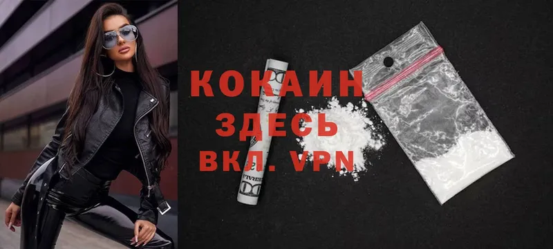 купить   mega как зайти  Кокаин Колумбийский  Зарайск 