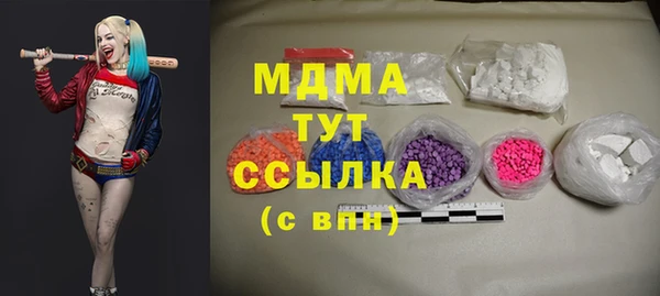 мяу мяу мука Богородицк