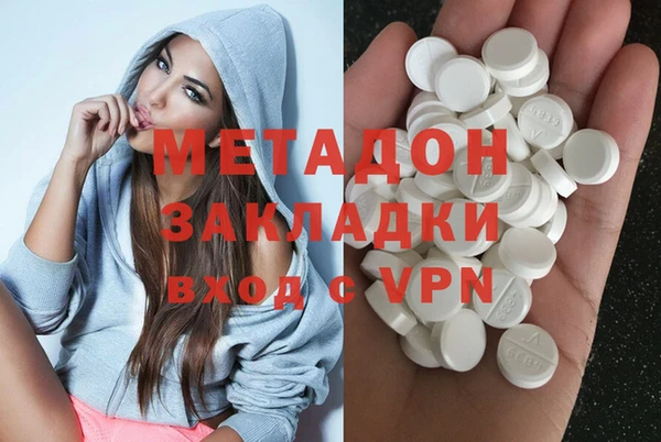 мефедрон мука Богданович