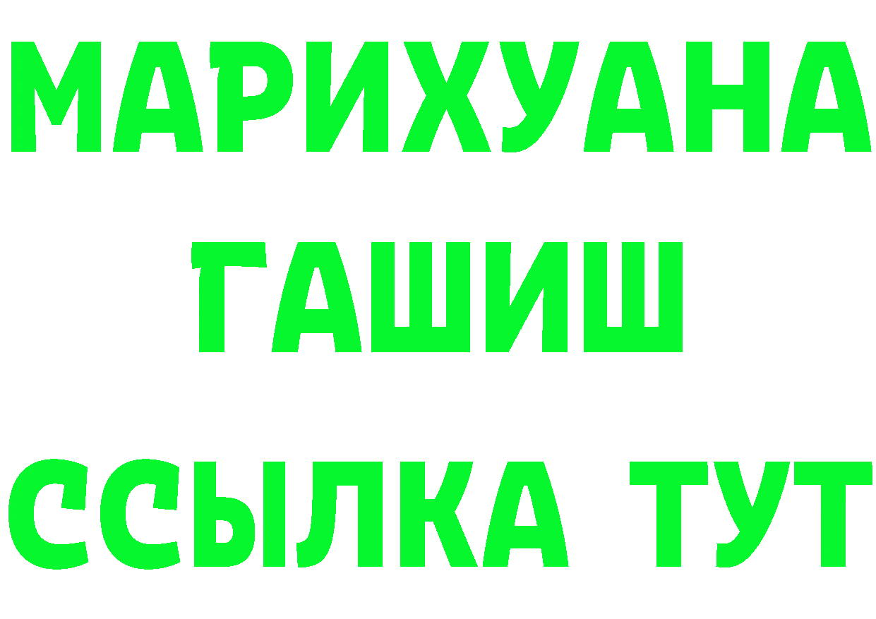 A-PVP СК рабочий сайт это мега Зарайск